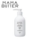 MAMA BUTTER(}}o^[) {fB\[v 500ml 