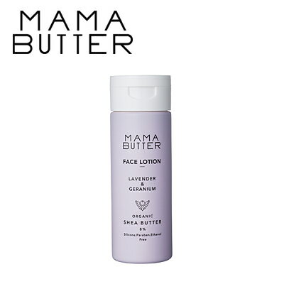 MAMA BUTTER(ママバター) フェイスローション 200ml ラベンダー＆ゼラニウム