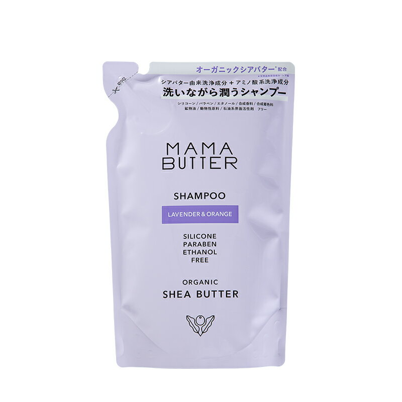 MAMA BUTTER（ママバター）　シャンプー ラベンダー＆オレンジ リフィル（つめかえ） 400mL
