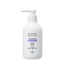 MAMABUTTER(ママバター)トリートメント 500ml ラベンダー&オレンジ