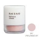 nesno(ネスノ) バランスチーク P1(ナチュラルピンク)3g