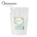 Optimistic オプティミスティック ボタニカル ヘアトリートメント D 360ml【詰替】