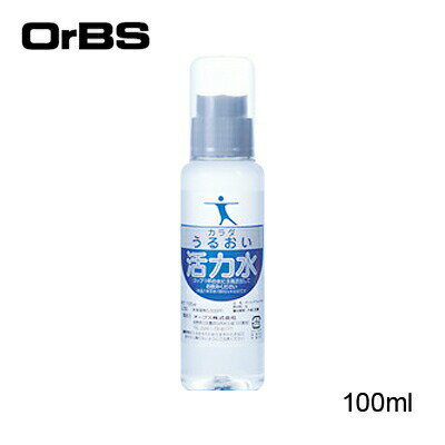 OrBS(オーブス) 活力水 100ml 飲料用添加水