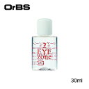 OrBS(オーブス) 2EYEzone30ml 目元用化粧水2アイゾーン