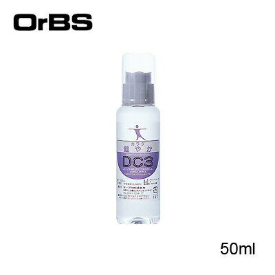 OrBS(オーブス) DC3 記憶水 50ml 飲料用添加水