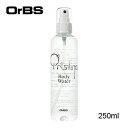 OrBS(オーブス) プリスティーンボディウォーター 250ml 全身用化粧水【送料無料】