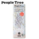 ピープルツリー チョコレート(1000円程度) People Tree(ピープルツリー) フェアトレードチョコ【オーガニック/グラウンドオーツ・シリアルクランチ】50g【People Tree】【板チョコレート】