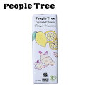 ピープルツリー チョコレート(1000円程度) People Tree(ピープルツリー) フェアトレードチョコ【ジンジャー & レモン】50g【People Tree】【板チョコレート】