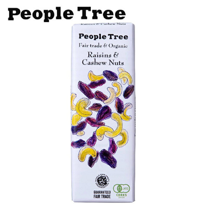 ピープルツリー チョコレート(1000円程度) People Tree(ピープルツリー) フェアトレードチョコ【レーズン＆カシューナッツ】50g【People Tree】【板チョコレート】