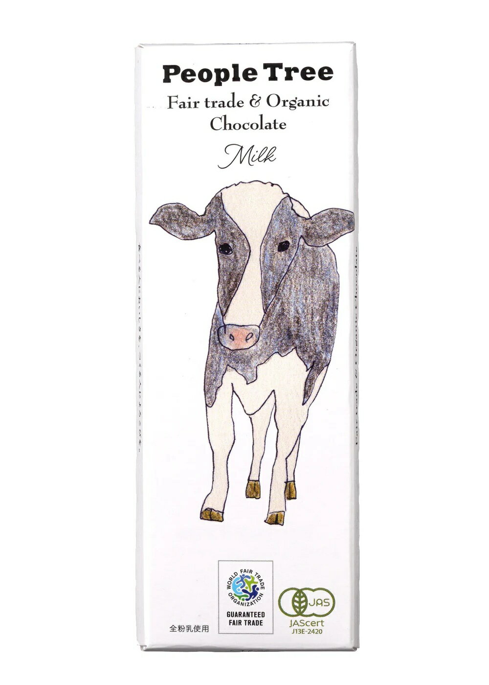 【2025秋冬チョコ販売開始！】People Tree(ピープルツリー) フェアトレードチョコ【ミルク】50g【Peopl..