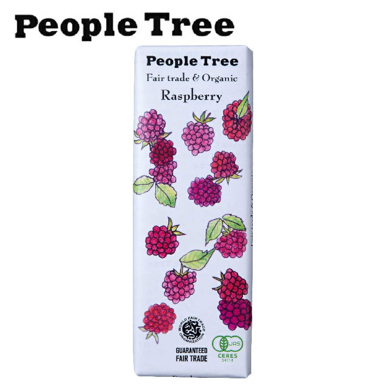 People Tree(ピープルツリー) フェアトレードチョコ【ラズベリー】50g【People Tree】【板チョコレート】のサムネイル