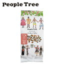 People Tree(ピープルツリー) フェアトレードコーヒー【ペルー】【レギュラー / 粉 160g】【中煎り / 中細挽き】【アラビカ種】【People Tree】