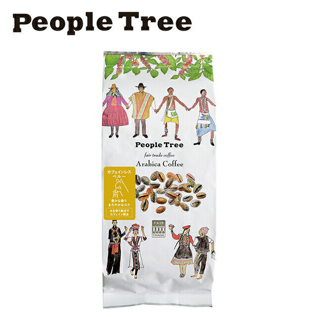 People Tree(ピープルツリー) フェアトレードコーヒー【ペルー】【レギュラー / 粉 160g】【カフェインレス】【中深煎り / 中細挽き】【アラビカ種】【People Tree】