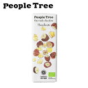 ピープルツリー チョコレート(1000円程度) People Tree(ピープルツリー) フェアトレードチョコ【ヘーゼルナッツ】50g【People Tree】【板チョコレート】