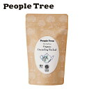 People Tree(ピープルツリー) オーガニックダージリンティー【リーフ 55g】【紅茶】【マカイバリ茶園】【フェアトレード】【PeopleTree】