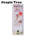 ピープルツリー チョコレート(1000円程度) People Tree(ピープルツリー) フェアトレードチョコ【オーガニック/ホワイトウィズ/グラウンドヘーゼルナッツ】50g【People Tree】【板チョコレート】