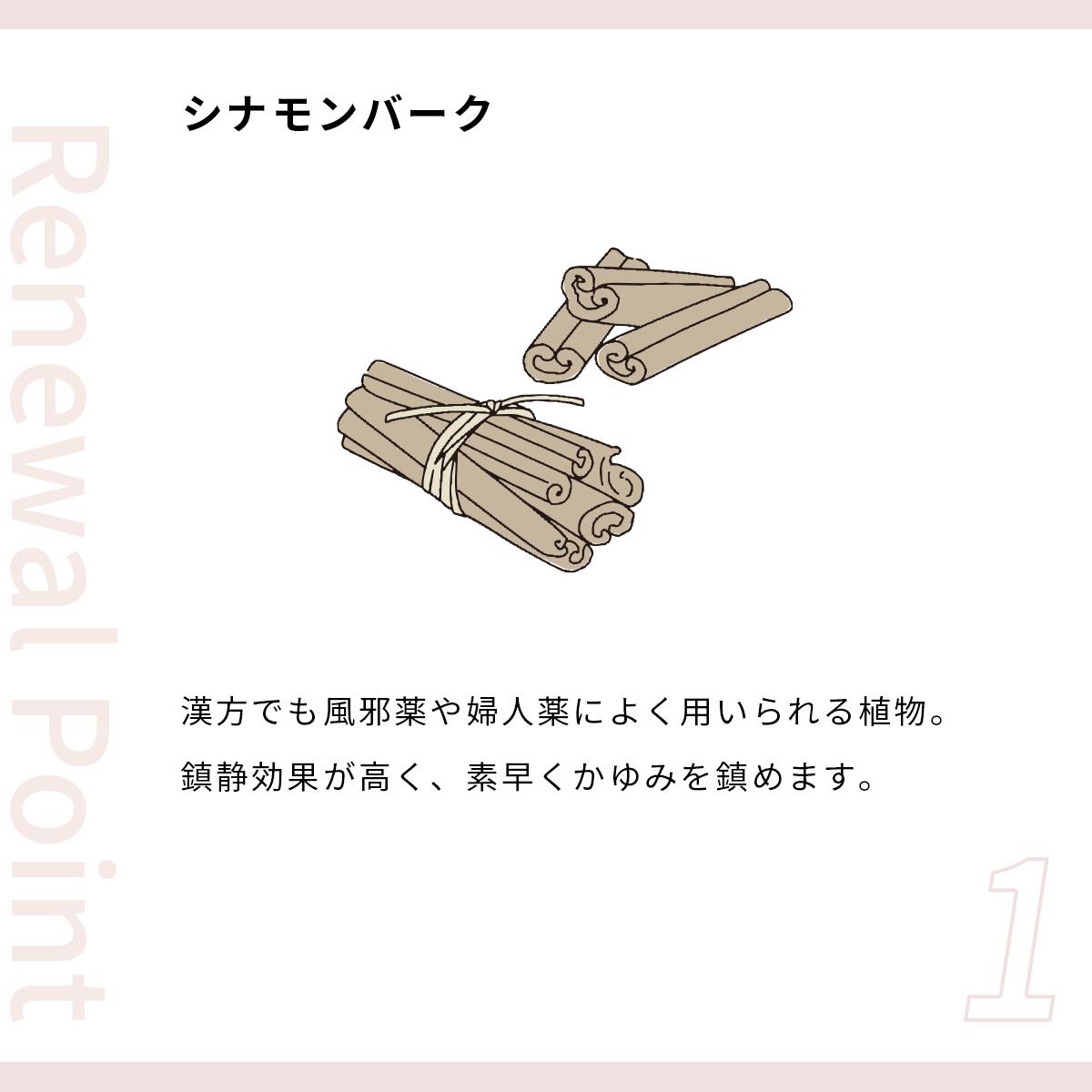 Pubicare organic（ピュビケアオーガニック）フェミニン メディバーム【ローズ＆イランイラン】15ml　たかくら beautyspice-10001744 Beauty Spice 楽天市場店 サンプル画像3