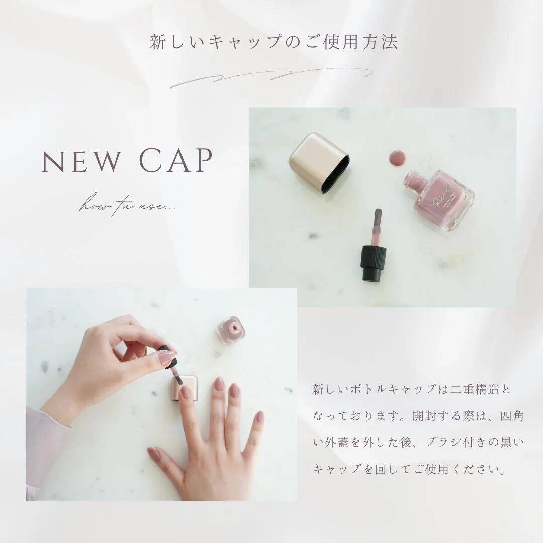 Riene（リエネ）オーガニックネイルマニキュア base/top (new) ブラシ 【S】 size【ネコポス便:送料250円】 beautyspice-10001837 Beauty Spice 楽天市場店 サンプル画像3