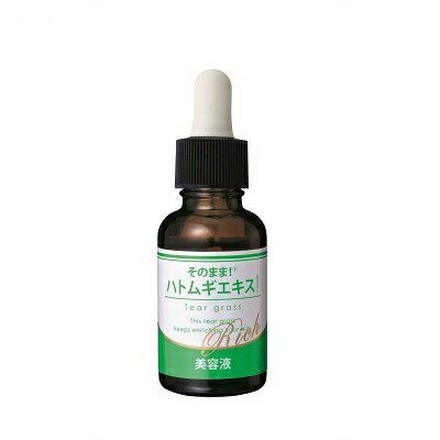 シンエイ そのまま！ ハトムギエキス リッチ 20ml【美容液】