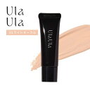 Ula Ula(ウラウラ)ブライトニングセラムファンデーション 01ライトオークル 25g 天然由来美容ハーブ成分配合 【リキッドファンデーション】【毛穴】【色ムラ】【くすみ】コメヌカ発酵液 チャ葉エキス カミツレ花エキス トウキンセンカ花エキス