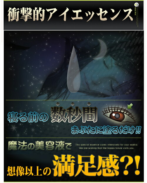 【送料無料】【メルティウィンク17mL】目力美容液目元ハリ女子力キメ美肌ムクミケア