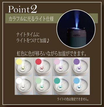 【3980円以上で送料無料】 うるかん ブルー/ピンク/グリーン 加湿器 卓上 オフィス ミスト ウイルス かわいい 可愛い 携帯 潤い 卓上 小型 お手入れ簡単 ペットボトル 缶 一人暮らし ミニ 持ち運び 車内 旅行 おすすめ 写真 映え