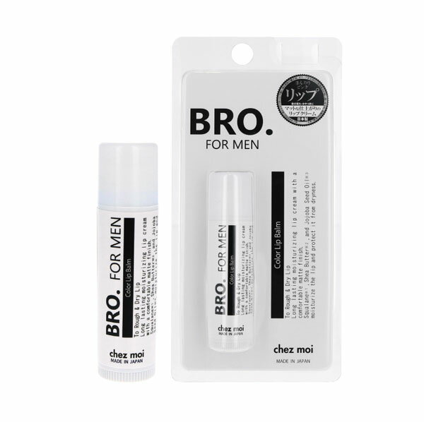 【BRO. FOR MEN　Color Lip Balm 5g】ほんのりコーラルピンク メンズケア メンズコスメ リップクリーム 色つきタイプ 唇 かさつき 乾燥 くすみ シアバター 美容保湿成分