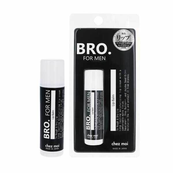 【割引クーポン配布中】1000円ポッキリ 送料無料【BRO. FOR MEN Lip Balm 5g】 無色 メンズケア メンズコスメ リップクリーム 唇 かさつき 乾燥 無色タイプ シアバター 美容保湿成分