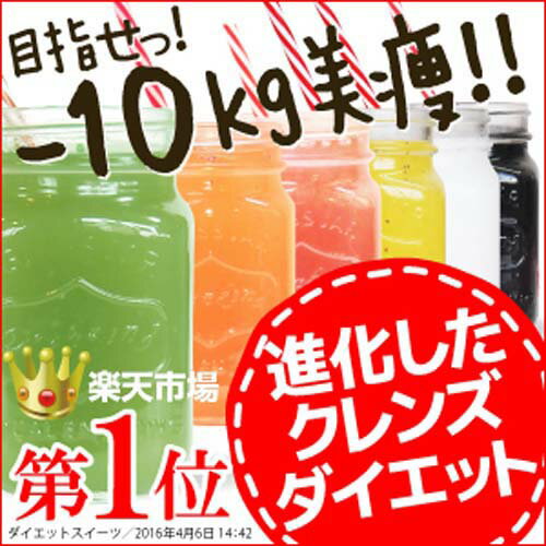 【送料無料　※メール便発送となります】【healthylife クレンズダイエット グレープフルーツ風味 150g(1食5g×30食）】ダイエット スムージー チヤシード 置き換えダイエット 低カロリー スーパーフード シェイク 満腹