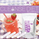【送料無料 ※メール便発送となります】【healthylif...