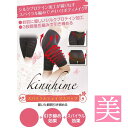 骨盤 スパッツ kinuhime スパイラルシェイプスパッツ 骨盤補正 ショーツ スパッツ インナー 履いて寝るだけ ぽっこりお腹 ボディースーツ ガードル ボディスーツ ハイウエスト 苦しくない 女性 垂れ ヒップアップ 着圧 伸縮性 下腹 骨盤 補正