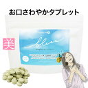 口臭予防 ブレスケア サプリ ブレスタブレット 108g 300mg×360粒 シャンピニオン 口臭 ニオケア サプリ 口臭対策 口臭ケア 口臭サプリ 爽やか ...