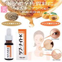 【 送料無料 2個セット 】 角質 除去 顔 ツブ・ナイトK エッセンス 角質粒 除去 目元 顔 首 首筋 肩 デコルテ 濃縮美容液 角質粒 目元 首元 胸元 美容保湿成分 美容液 ムキタマ肌 ツルツル肌 角質取り 保湿 潤い うるおい 自宅ケア 化粧品
