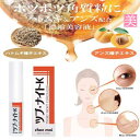 角質 除去 ツブ・ナイトK コンシーラー コンシーラー 目元 首元 胸元 角質 角質粒 角質ケア ハトムギ アンズ種子配合 美容保湿成分 保湿 潤い うるおい ...