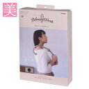 ツボ押し グッズ 肩 首 リセットバー SHOULDER 3個 肩甲骨...(4)