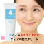 制汗クリーム 顔 【 薬用サラガオ 30g 】 医薬部外品 デオドラントクリーム 顔汗 対策 制汗 制汗クリーム 汗ストップ 化粧崩れ フェイス 化粧崩れ デオドラント 皮脂 ニオイ 化粧下地 タンクトップ 毛穴 顔汗 汗 化粧 長持ち 化粧キープ 崩れない フェイスクリーム 送料無料 1,980円