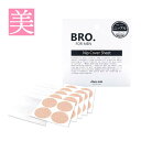 ニップレス 男性用 【 BRO. FOR MEN ニップカバーシート 】 メンズケア バストトップ Tシャツ Yシャツ シートタイプ 目立たない 使い捨て 身だしなみ 送料無料