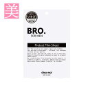 【 まとめ買い 2個セット 】 直貼り 脇汗パッド BRO. FOR MEN Protect Film Sheet 20枚入り 脇汗 ワキ汗 汗ジミ ワキ汗ガード 透明フィ..