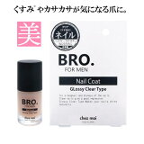  ݸ  ͥ BRO. FOR MEN Nail Coat 4ml ݸ ͥ륳  ͥ륱 ݸʬ ȥåץ  ᤭   Ʊ      ݸ 䶯   ͥ   ǥ