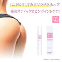 商品画像2