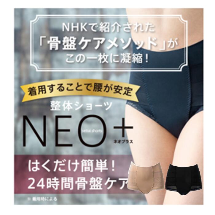  硼  Υ硼NEO ץ饹 1  ݤäꤪʢ ץ硼   ѥ NEO ҥåץå  餻 奬ɥ ץ    줷ʤ Ĥʤ ʢ 尵 ɥ ϥ