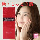 オールインワン 55のきほんクリーム 200ml 化粧水 乳液 美容液 化粧品 オールインワンジェル オールインワンクリーム レディース メンズ 化粧品 保湿 ...