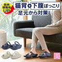 パワースリムサンダル