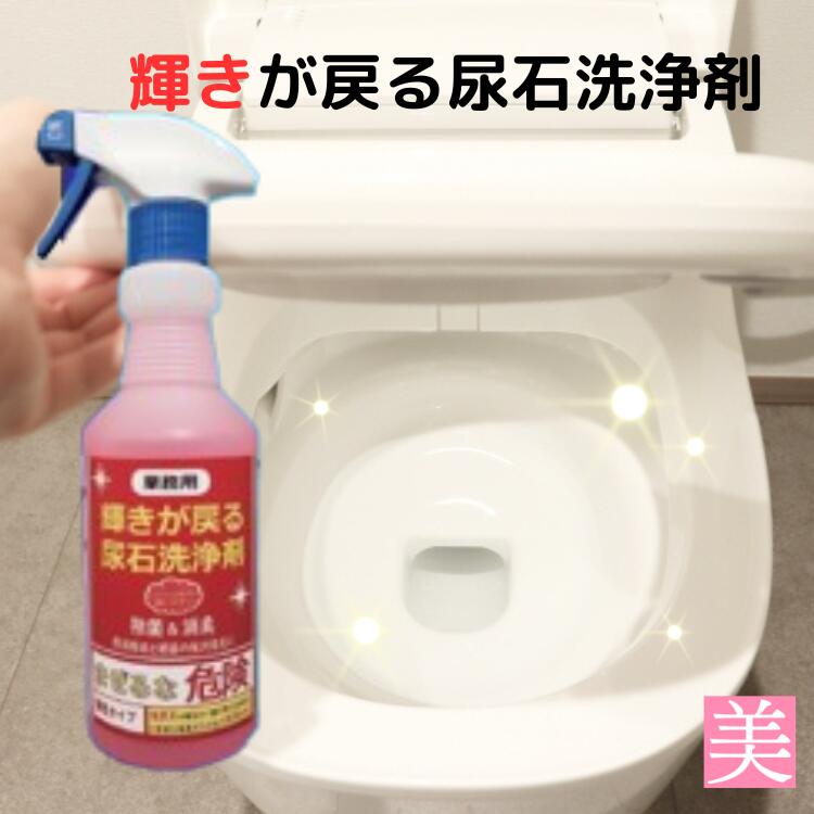 楽天市場】トイレ 頑固な汚れの通販 楽天市場】トイレ 頑固な汚れの通販