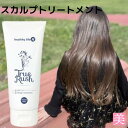 トリートメント ダメージケア トゥルーラッシュ トリートメントM 200g 医薬部外品 修復 髪質改善 スカルプ ふけ かゆみ 防ぐ 毛髪 頭皮の汗臭を防ぐ 保湿 裂毛 切毛 枝毛 防ぐ 抜け毛 レディース 美髪 トリートメント オイル