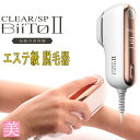 脱毛 脱毛器 vio 正規品 Biito 2 スタンダードセット ムダ毛 ムダ毛ケア ムダ毛処理 フェイス 脇 足 腕 手 髭 ヒゲ レディース メンズ 男性 ...
