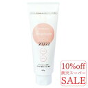 【 楽天 スーパーセール 10%off 】 妊娠線 クリーム 低刺激 ママビューティ エンジェリーム 200g 医薬部外品 妊娠線クリーム 妊娠線予防 クリーム マタニティ ママ キッズ ボディー デリケート 保湿 潤い 引き締め 産後 産前 妊娠中 無添加 送料無料 マッサージクリーム