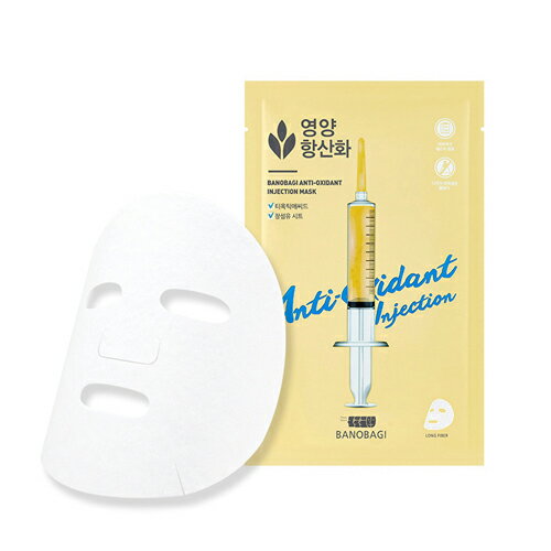 BANOBAGI ANTI-OXIDANT INJECTION MASK