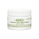 キールズ 美容液 送料無料 Kiehl's -Creamy Eye Treatment With Avocado 28g キールズ アイ トリートメント AV 28g :　化粧品　コスメ ブランド スキンケア 海外通販