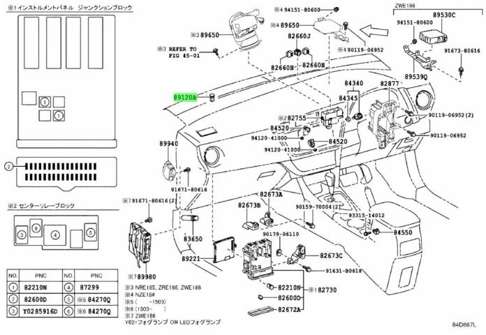 トヨタ カローラ アクシオ フィールダー ZRE142G センサー 自動調光制御 SENSOR AUTOMATIC LIGHT CONTROL ×1 ZRE14# 2008/10～2010/05 純正 Genuine